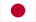 日本語 (ja)